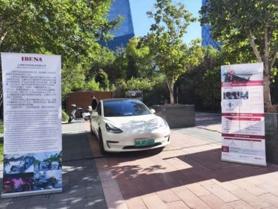 Sidelights on the Beijing CBD 11.9 Fire Publicity and Exhibition Event
