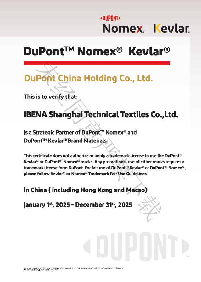 Dupont Nomex、Kevlar Authorization